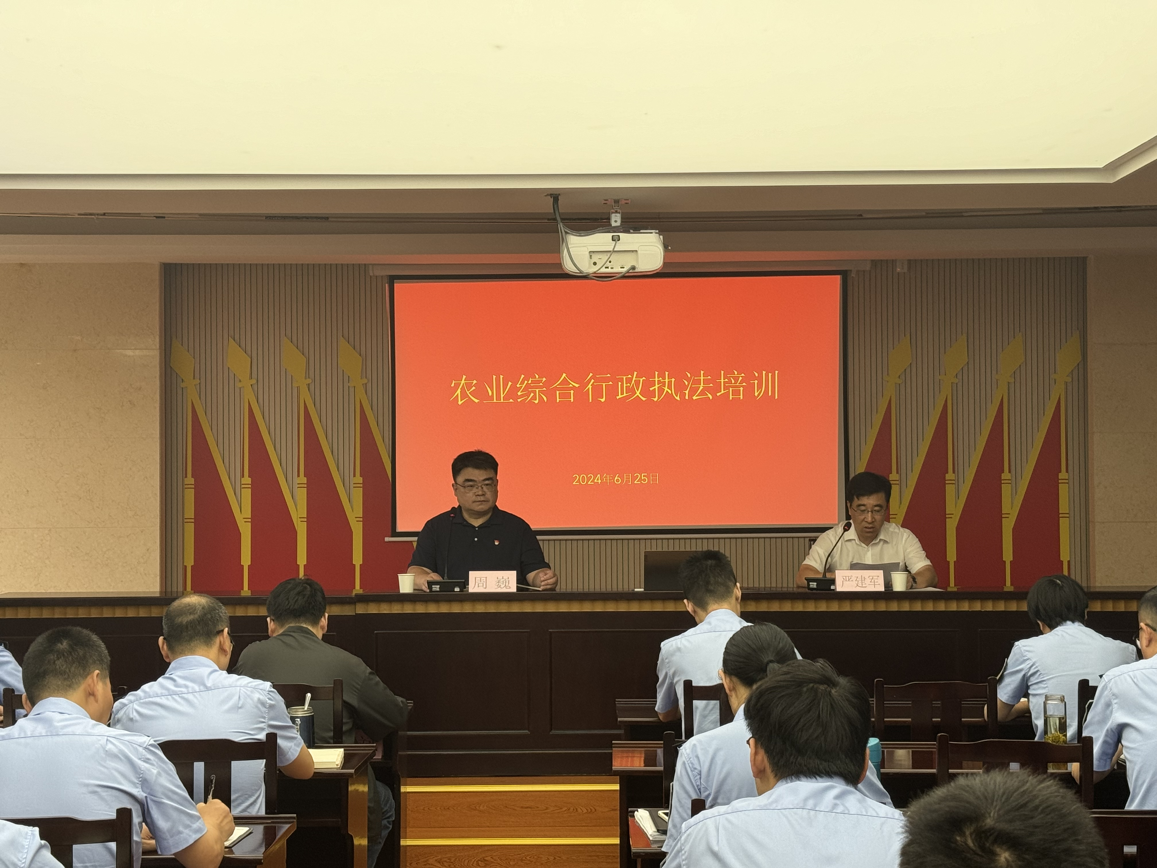 江陰市農業農村局舉辦2024年度農業綜合行政執法培訓